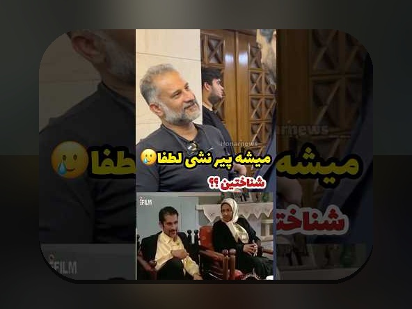 همه چیز درباره اسم و فامیل همسر علی صادقی و اهمیت آن در سایت شرط بندی