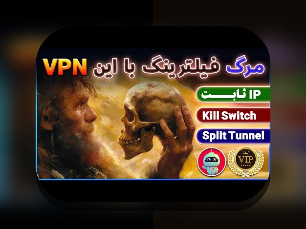 آشنایی جامع با سیب بت بدون فیلتر شکن: راهنمایی لازم برای کاربران سایت شرط بندی ایرانی